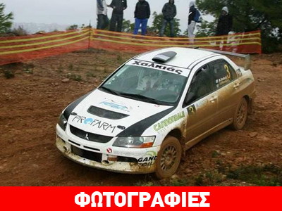 Ράλι Μαύρο Ρόδο: Αυλαία του κυπέλλου χώματος με νίκη του Θέμη Χαλκιά